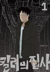 new book