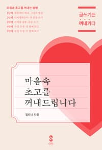 new book