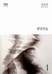 new book