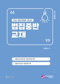 new book