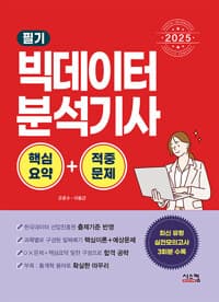 new book