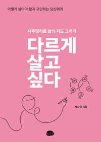 new book