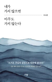 new book