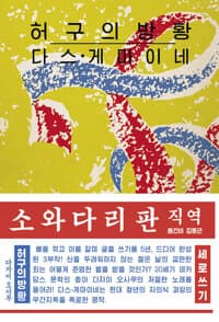 new book