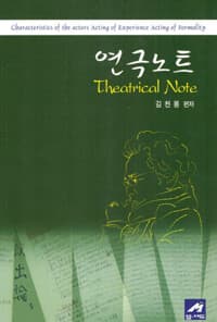 new book