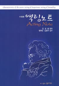 new book