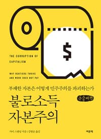 new book