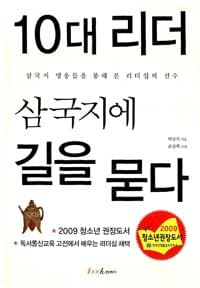 new book