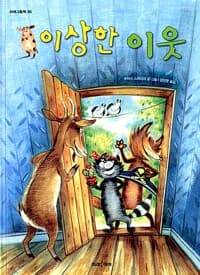 new book