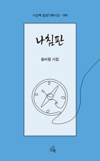 new book