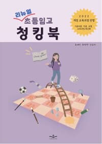 new book