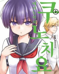 new book