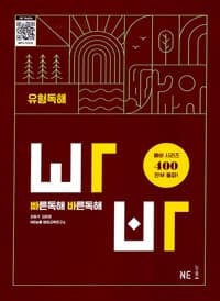 new book
