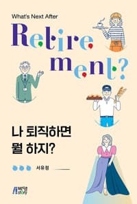 new book