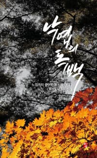 new book