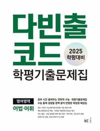 new book