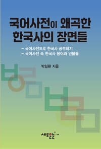 new book