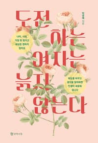 new book