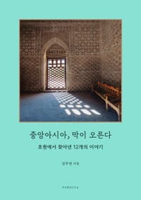 new book