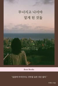 new book