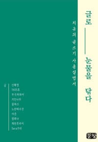 new book