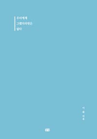 new book