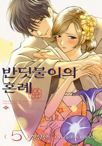 new book