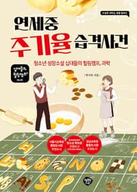 new book