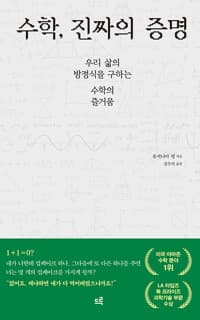 new book