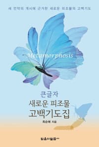 new book