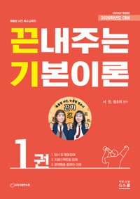 new book