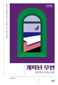 new book