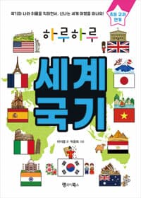 new book