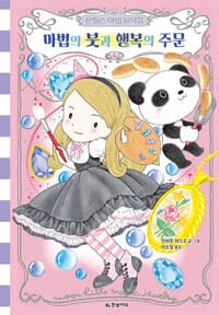 new book