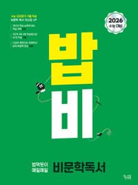 new book