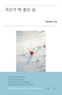 new book