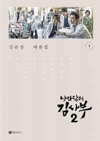 new book