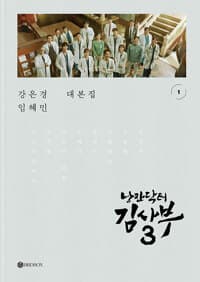 new book