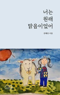 new book