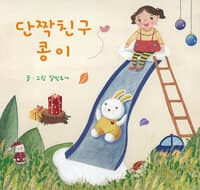 new book