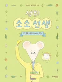new book