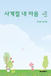 new book