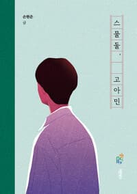 new book