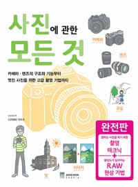 new book