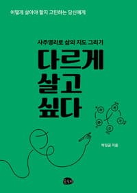 new book