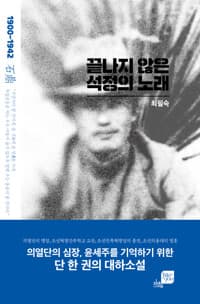 new book