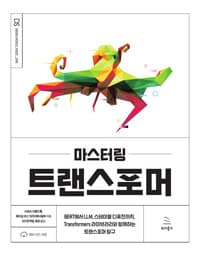 new book
