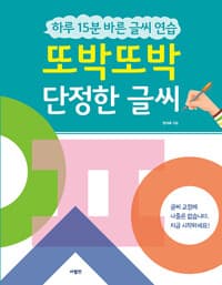 new book