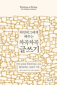 new book