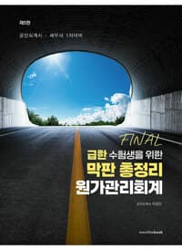 new book